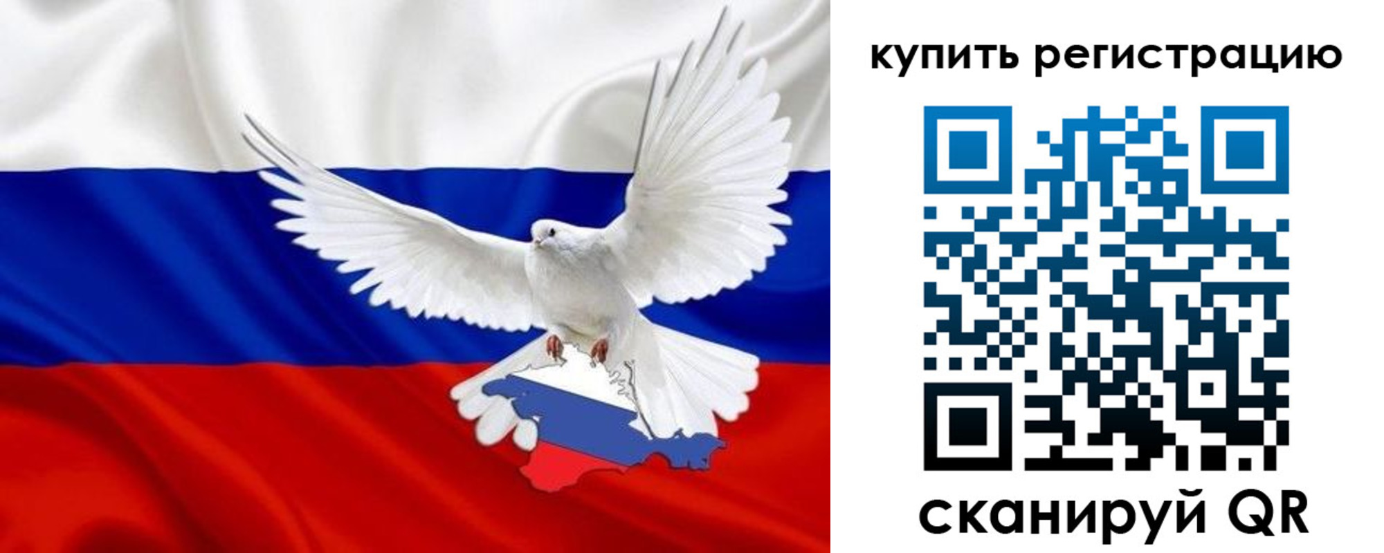 прописка 2025 в Надыме